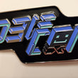 Load image into Gallery viewer, DEF CON 31 logo enamel pin